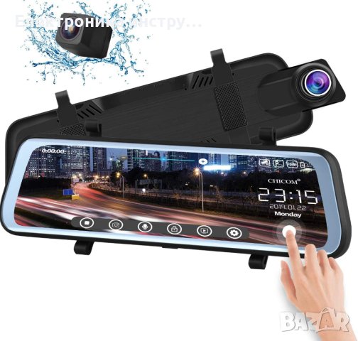 Видеорегистратор огледало с две FULL HD камери DVR 9.66 inch за кола, снимка 2 - Друга електроника - 43154344