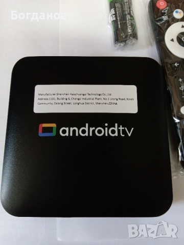 ТВ БОКС Н96 МАХ ANDROID AM LOGIC ЧЕТИРИЯДРЕН  Н О В  КОМПЛЕКТ, снимка 6 - Приемници и антени - 52155083
