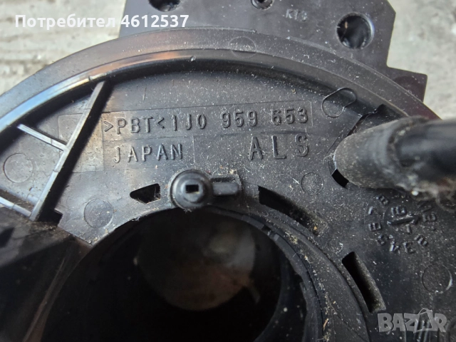 Лентов кабел с лосчета за Фолксваген Голф 4/Бора/Шкода/Сеат, снимка 8 - Части - 52595291