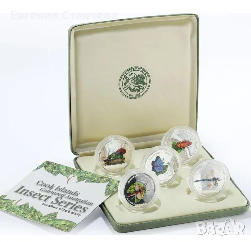инвестиционно сребърни монети насекоми 