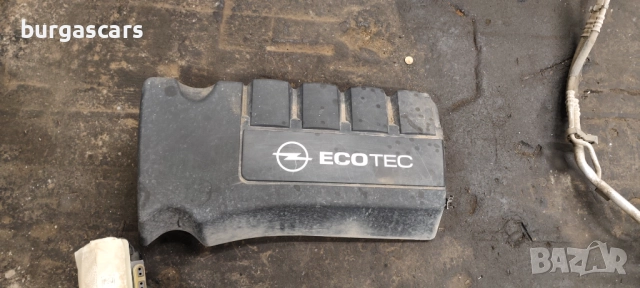 Капак двигател Opel Corsa D 1.3 CDTI - 40лв