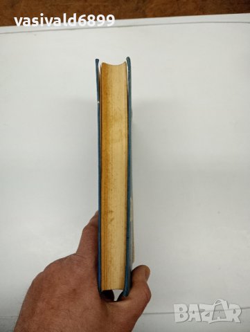 Иван Митев - Биохимия , снимка 5 - Специализирана литература - 43770943