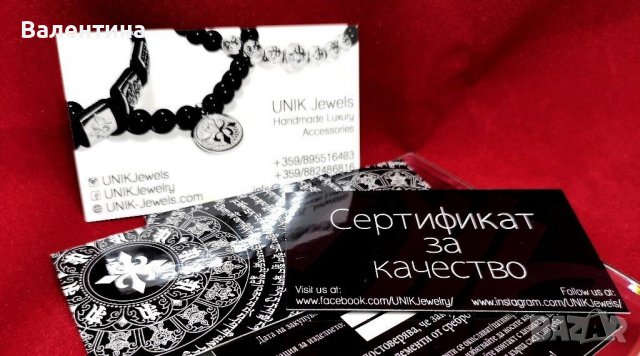 Сребърна гривна с морзовата азбука и послание " Вяра ", Кръст, снимка 5 - Гривни - 33261078