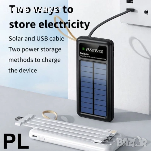 Соларна батерия с LED диспей 10 000 mAh – Power Bank KLGO KP-97 с 4 вградени кабела, снимка 2 - Друга електроника - 53383620