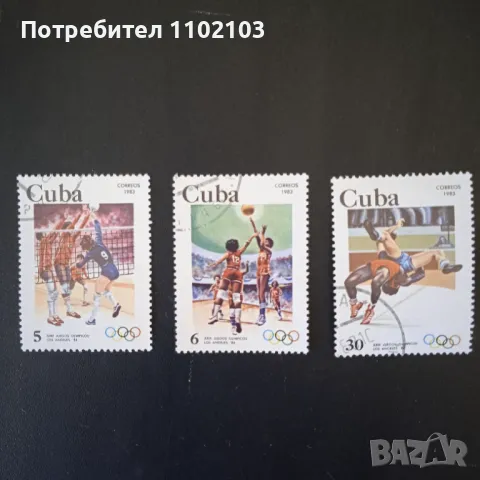 Марки Куба Спорт