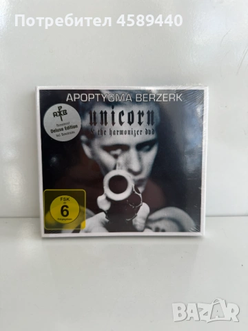 Apoptygma Berzerk: Unicorn & The Harmonizer Deluxe edition [CD]+[DVD]