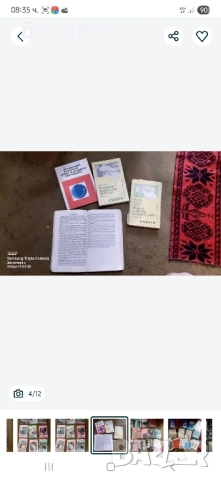 Книги, сборници, романи , снимка 9 - Художествена литература - 52047038