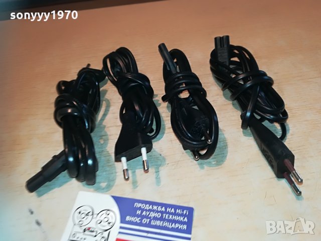 захранващи кабели за аудио 4бр 0506211932
