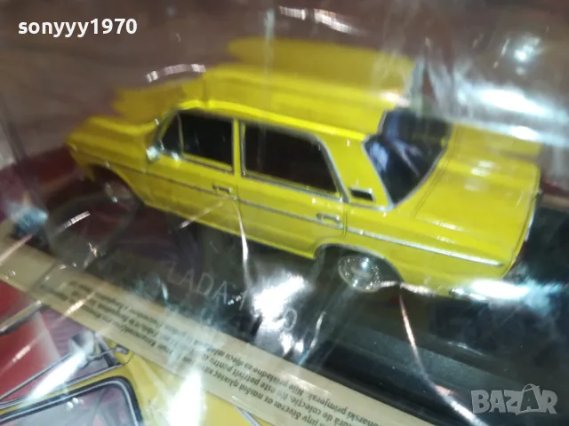 ЛАДА-МЕТАЛНА КОЛА ЗА КОЛЕКЦИЯ 1109251813, снимка 14 - Колекции - 48643649