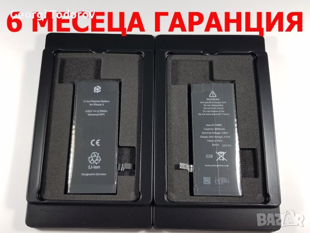 6 МЕСЕЦА ГАРАНЦИЯ за Батерия Iphone 6