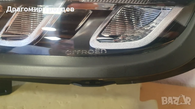 Оригинална лява FULL LED DRL (дневна светлина) за Citroën C3 III / Ситроен Ц3 (2021-2024), снимка 6 - Части - 50189288