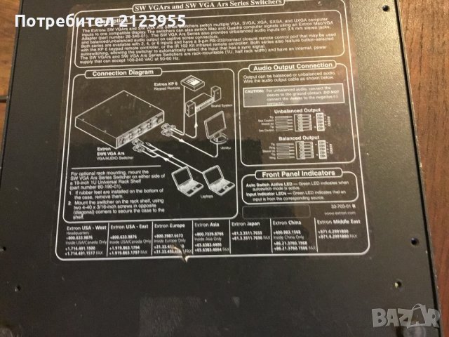 VGA-SWITCH, снимка 12 - Други - 39873878