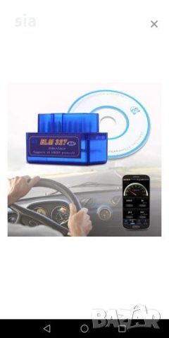 Уред за автомобилна диагностика , Bluetooth, снимка 4 - Аксесоари и консумативи - 26216488