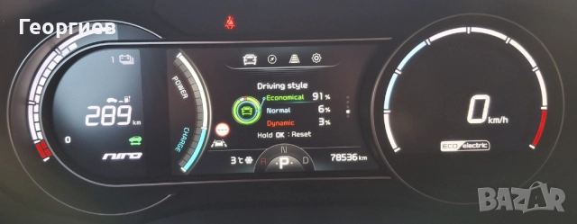 KIA e-Niro EV 64kWh ExecutiveLine full electric 204PS, снимка 14 - Автомобили и джипове - 52712203