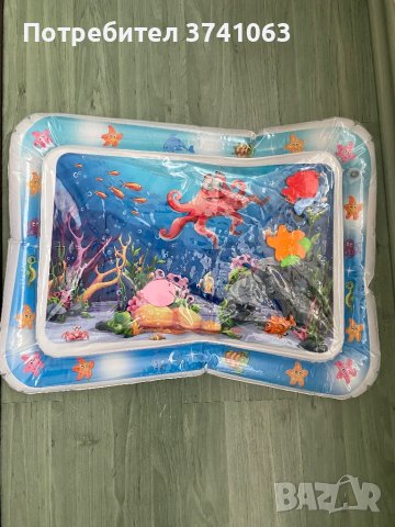 Надуваемо водно килимче