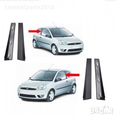 Декоративна пластмаса за врата на Форд Фиеста Ford Fiesta 2001-2008