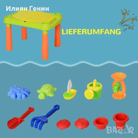 AIYPLAY Маса за игра с пясък и вода, играчка за плаж на открито с 16 аксесоара, снимка 3 - Игри и пъзели - 50707015