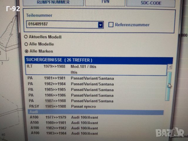 016409187**NEU**VAG**Колело на скоростомера**, снимка 4 - Части - 33381004