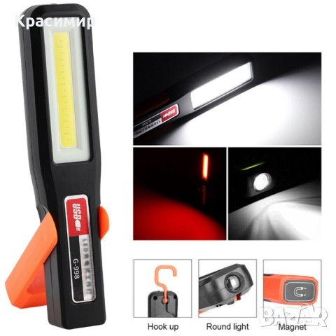 Работна лампа с акумулаторна батерия , снимка 4 - Аксесоари и консумативи - 44085442