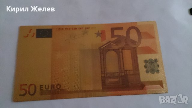 Сувенирна 50 евро банкнота идеалния подарък- 76911 , снимка 1 - Други ценни предмети - 28950003