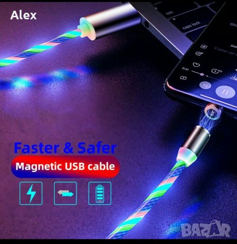 Светещи магнитни кабели, снимка 5 - USB кабели - 27133409