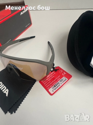 Очила Alpina RAM HR Q-LITE V A8674.2.21 Moon-Grey Matt, снимка 5 - Слънчеви и диоптрични очила - 52548137