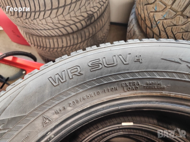 4бр.зимни гуми 235/65/18 Nokian, снимка 7 - Гуми и джанти - 52156332