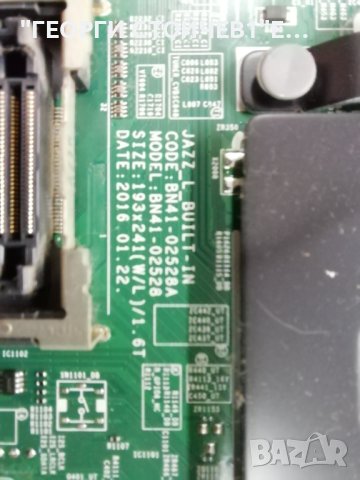 UE55KU6172U  BN41-02528  BN94-11378B BN44-00807A L55S6_FHS CY-WK055HGLV1H  V5DU-550DCB-R1 V5DU-550DC, снимка 6 - Части и Платки - 43006760