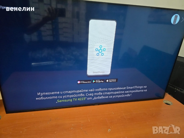 Power board BN44-01054E от SAMSUNG UE50TU8072U, снимка 6 - Части и Платки - 51691558