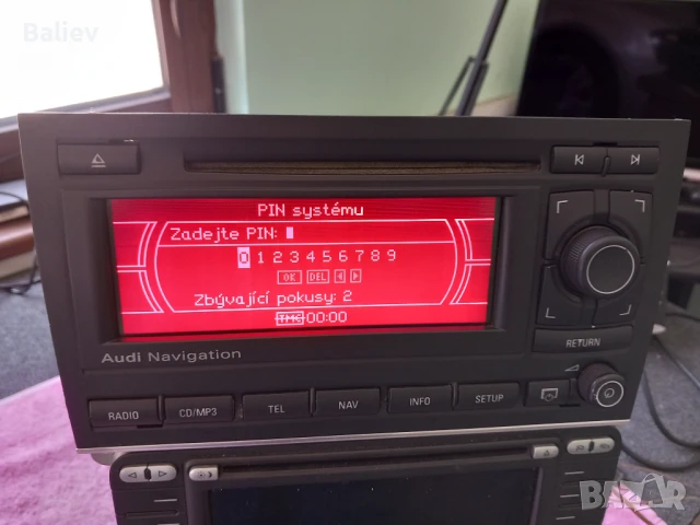 AUDI NAVIGATION 8E0 035 192 G, снимка 9 - Аксесоари и консумативи - 50826207