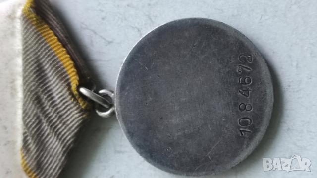 Сребърен СССР съветски медал За боеви заслуги, снимка 8 - Антикварни и старинни предмети - 44927903