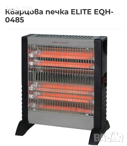 Кварцова печка с мощност 1200W