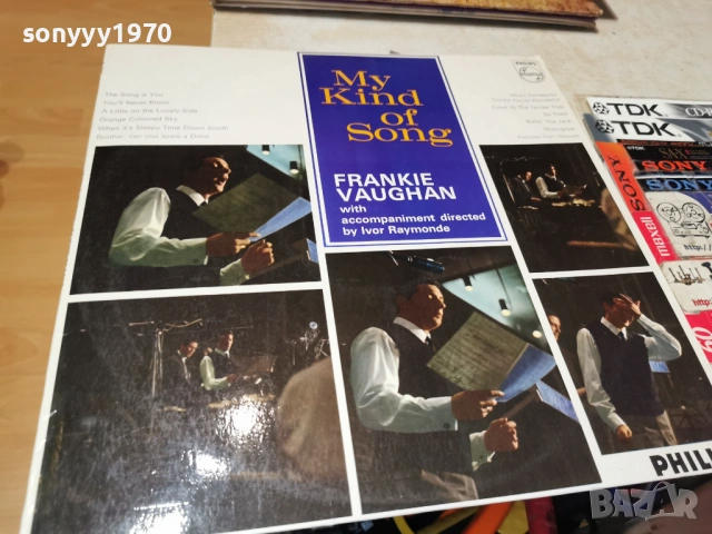 MY KING OF SONG 2701261830, снимка 5 - Грамофонни плочи - 53248873