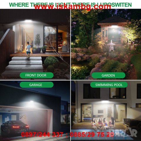 Соларна лампа за стена led диоди и сензор за движение - 1828, снимка 17 - Други стоки за дома - 26835694