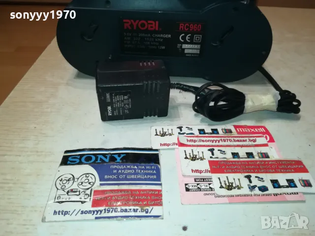 RYOBI RC960 RADIO & CHARGER ВНОС SWISS 0401251856, снимка 13 - Радиокасетофони, транзистори - 48550642