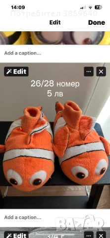 Детски дрешки, снимка 7 - Други - 50725087