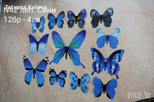 3D пеперуди за декорация, снимка 2 - Декорация за дома - 33539006