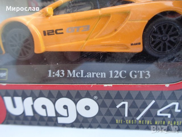 1:43 BBURAGO McLaren 12C GT3 КОЛИЧКА ИГРАЧКА МОДЕЛ, снимка 3 - Колекции - 44048750