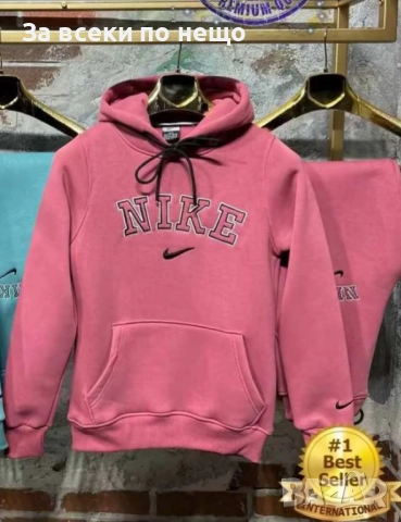Nike Дамски Розов Спортен Комплект🔝Дамски Спортен Екип В Розов Цвят Найк Код I_60