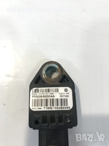 Сензор за удар за Jeep Cherokee (2003-2008) P05084000AA, снимка 3 - Части - 53568448