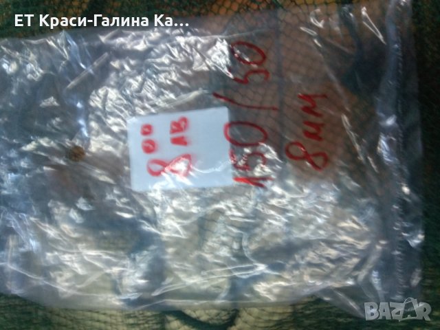 резервна мрежа за кеп , снимка 6 - Такъми - 27900225