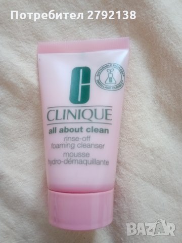 Clinique rinse-off foaming cleanser