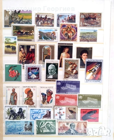 Пощенски марки /Руанда /195 бр.  К.3, снимка 2 - Филателия - 50858059