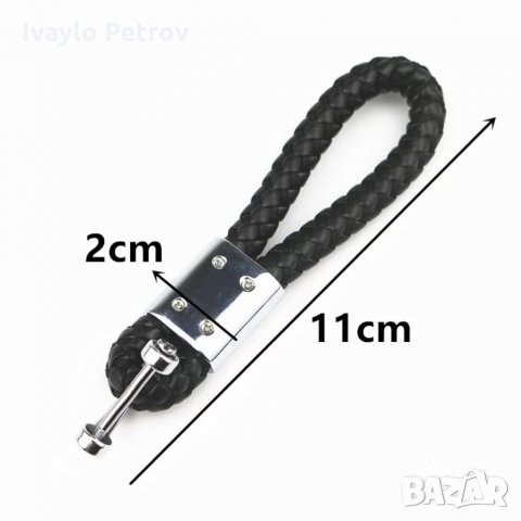 Стилни метални или кожени ключодържатели - различни модели , снимка 4 - Аксесоари и консумативи - 32443000