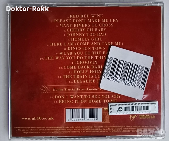 UB40 - оригинални дискове , снимка 4 - CD дискове - 52200778