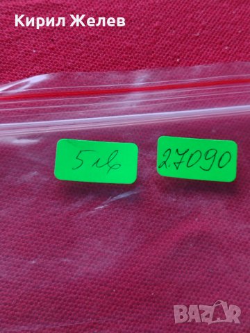 Две банкноти 10 000 лей 1994г. / 500 лей 1992г. Румъния за колекция - 27090, снимка 9 - Нумизматика и бонистика - 36588617