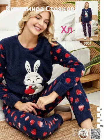 Дамска пухена пижама, снимка 3 - Пижами - 34230038