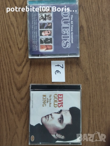Музика.Добре запазени CD
