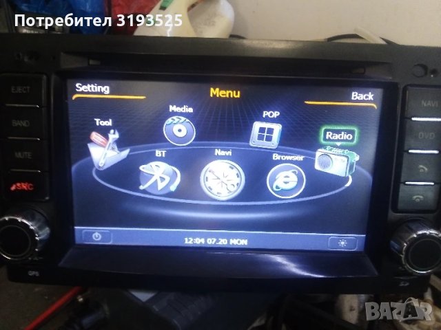 Мултимедия на SUZUKI - цена 60лв.