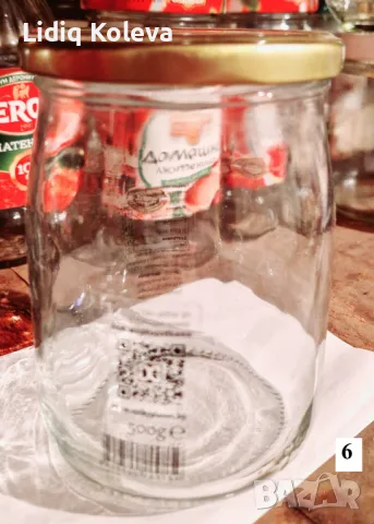 Буркани на винт с капачки, снимка 6 - Буркани, бутилки и капачки - 48438365